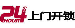 宁河开锁公司